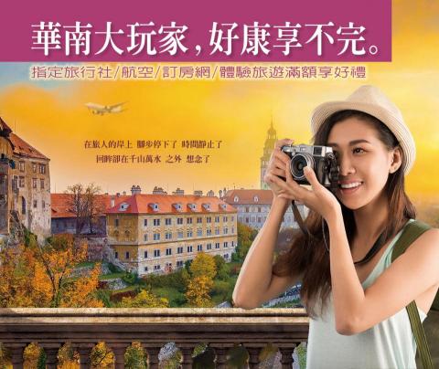 波墨視覺設計 - 華南銀行月刊封面