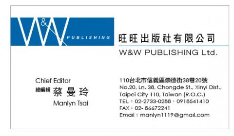 波墨視覺設計 - 名片設計