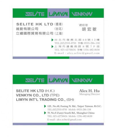 波墨視覺設計 - 名片設計