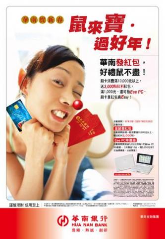 波墨視覺設計 - 海報設計