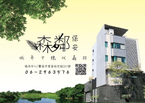 頑。設計DESIGN  - 作品