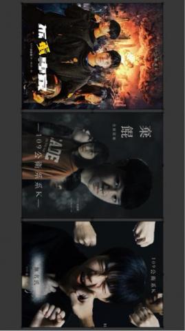 ᴊᴏʙᴏ 酒波 - 電影海報改圖