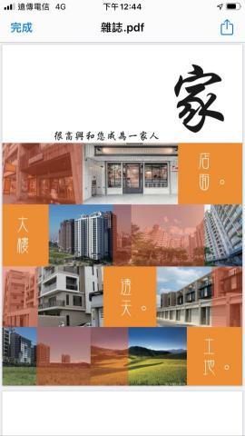 頑。設計DESIGN  - 作品