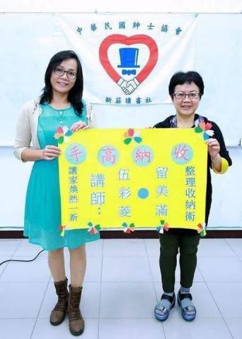 伍蓓盈Tina - 授課照片 伍蓓盈Tina - 授課照片