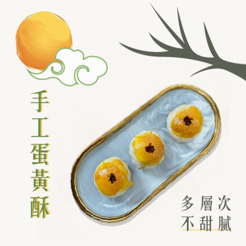 張曉鈺 - 自營甜點工作室貼文製作