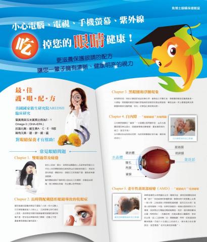 Fifi Kuo - 海報設計