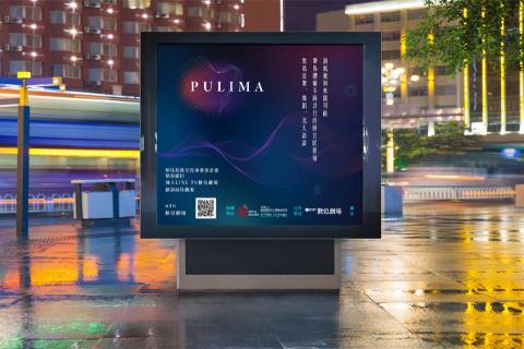 Noelle Chen - 聯合報&原文會節目宣傳海報 Noelle Chen - 聯合報&原文會節目宣傳海報