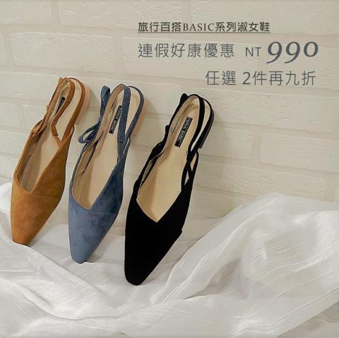 #想.想設計 - LINE 行銷 banner