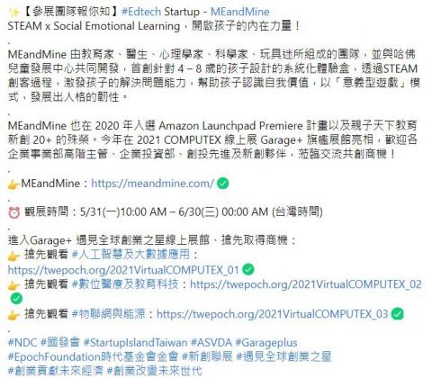 張曉鈺 - 專業角度文案撰寫