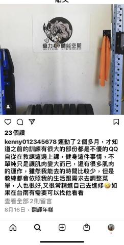 蔡家瑋. Willi. CSCS - 客戶回饋 蔡家瑋. Willi. CSCS - 客戶回饋