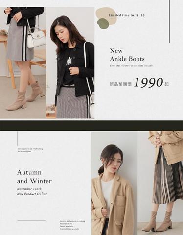 #想.想設計 - 女鞋品牌banner