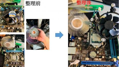 Dean個人工作室 - 電腦內部灰塵整理