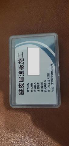 提供浪板服務的專家林憲廷