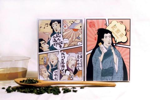 散步設計工作室 - 茶葉包裝設計