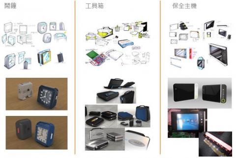 Eason  - 產品外觀結構設計