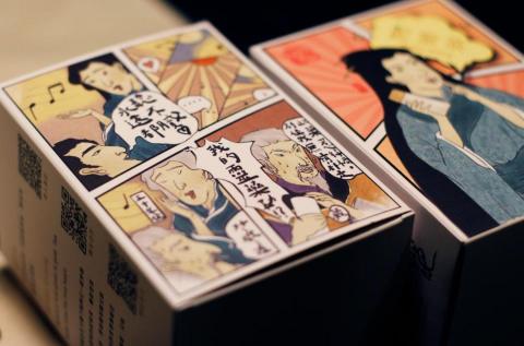 散步設計工作室 - 特寫照