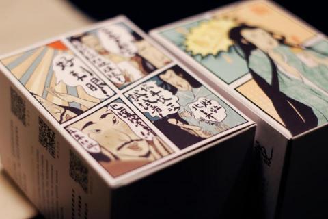 散步設計工作室 - 特寫2