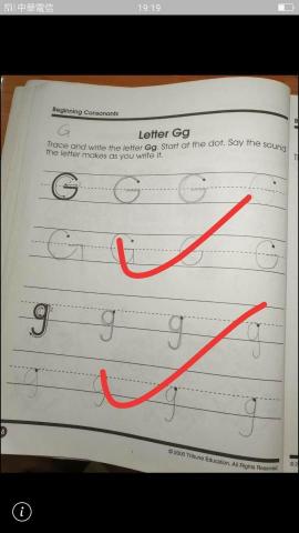 彭育萱 - 寫作功課-幼稚園大班