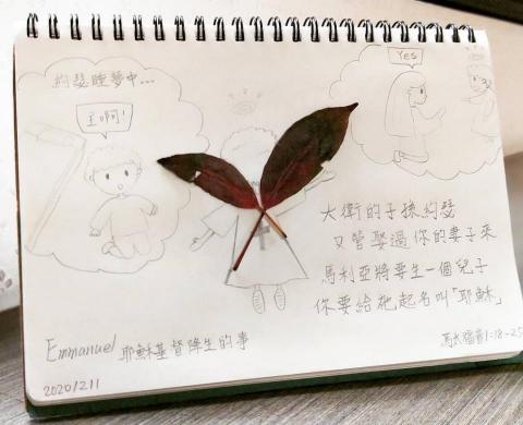 Olivia 斑馬老師 - 天使來報信---手繪與大自然媒材的運用 Olivia 斑馬老師 - 天使來報信---手繪與大自然媒材的運用