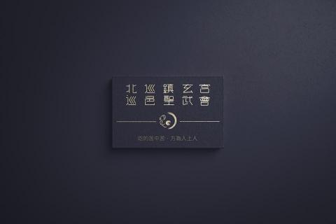 Kevin - 招牌 Kevin - 招牌