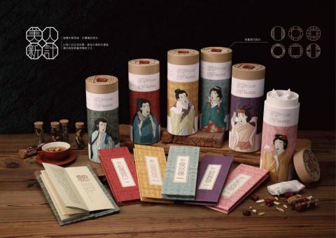 散步設計工作室 - 茶葉罐組