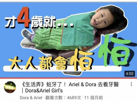 謝承佑 - 短片剪輯影片