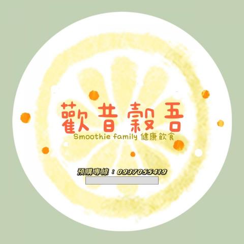 提供一日代班服務的專家歡昔穀吾