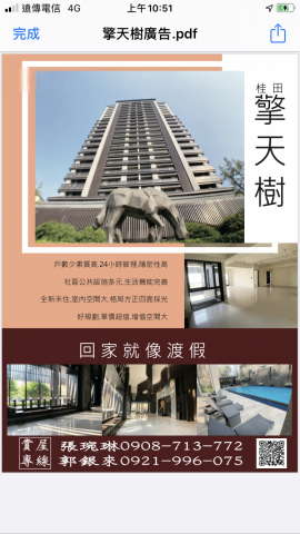 頑。設計DESIGN  - 作品