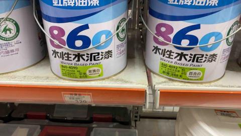 佑宇房屋修繕工程 - 