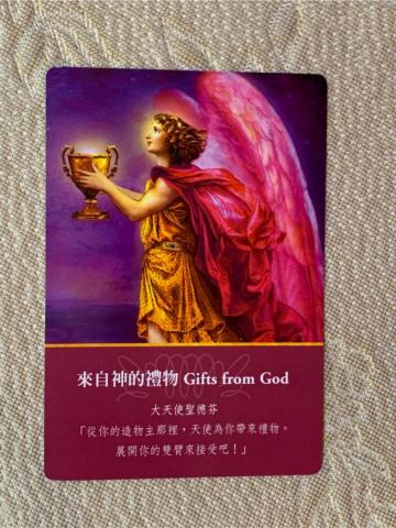 Linda 天使塔羅占卜 - 