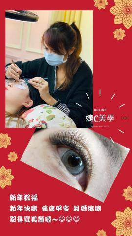 婕C美學 李雅婕 Lily - 