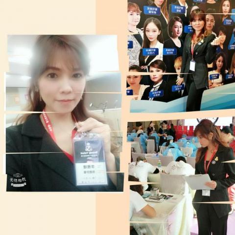 婕C美學 李雅婕 Lily - 