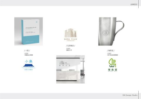 南北設計工作室  | SN Design Studio -  南北設計工作室  | SN Design Studio -