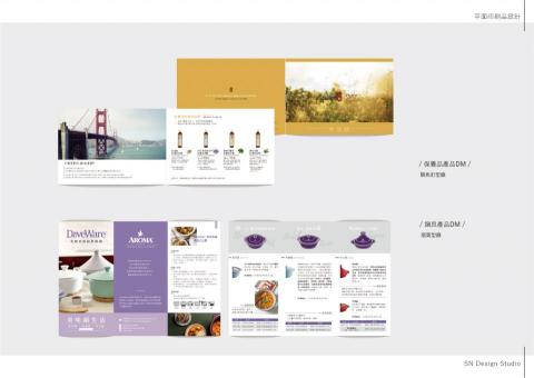 南北設計工作室  | SN Design Studio -  南北設計工作室  | SN Design Studio -