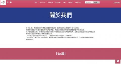 Laurence Hunt  - 翻譯網站：
心x聆 