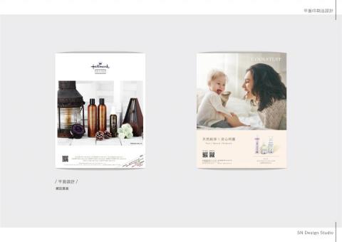 南北設計工作室  | SN Design Studio -  南北設計工作室  | SN Design Studio -