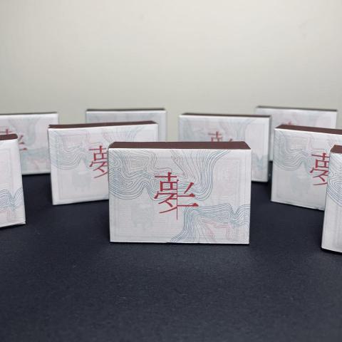 Max Dsgn - 產品包裝設計範例 Max Dsgn - 產品包裝設計範例