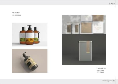 南北設計工作室  | SN Design Studio -  南北設計工作室  | SN Design Studio -