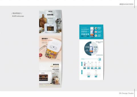 南北設計工作室  | SN Design Studio -  南北設計工作室  | SN Design Studio -