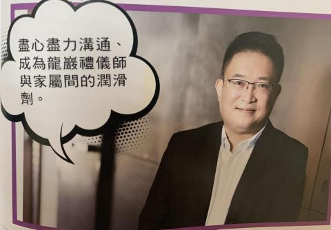 龍巖股份有限公司 - 龍巖自1992年創立至今已30年,秉持著專業/誠信/慈悲的理念,致力於生命產業的創新與突破.因為業績斐然,而榮登30週年的榮耀者聯盟專刊介紹.