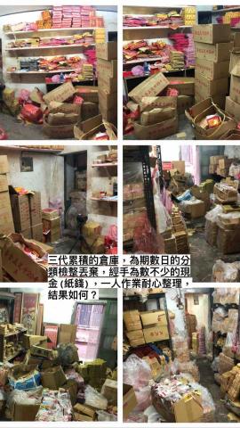 收納魔術靈 Tidying Magic - 金紙庫房整理前