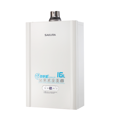 美達煤氣有限公司 - 四季溫 櫻花牌強制排氣熱水器16公升 智能恆溫系列 16000元 含安裝