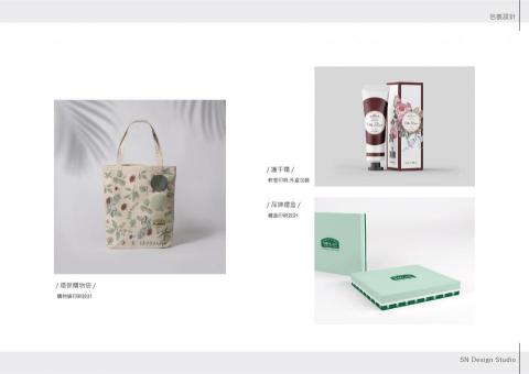 南北設計工作室  | SN Design Studio -  南北設計工作室  | SN Design Studio -