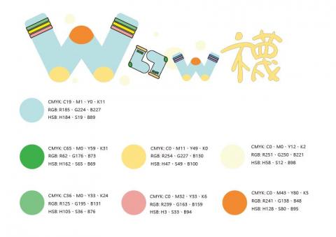 Wenz - WOW襪 LOGO。