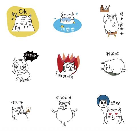 炫炫插畫工作室 - Line插畫貼圖