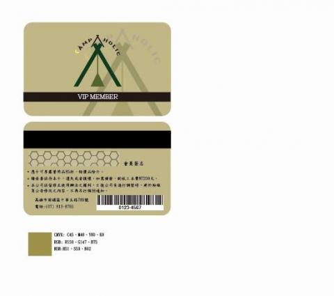 Wenz - CampAholic 會員卡。