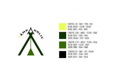 Wenz - CampAholic(愛露成癡) Logo。