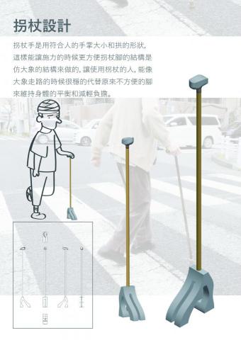 BANAKOLA - 產品介紹海報