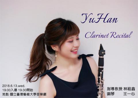 沐聲音樂工作室 - 