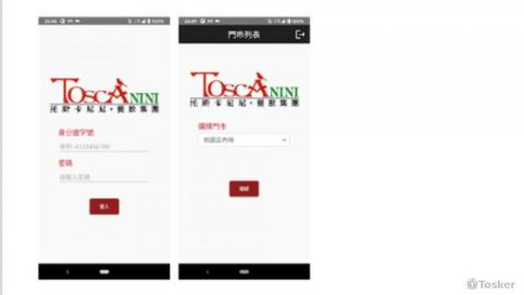 個人接案 - 為餐飲集團開發考核系統，已上架，連結如下：
https://sites.google.com/view/toscaniniexamine/